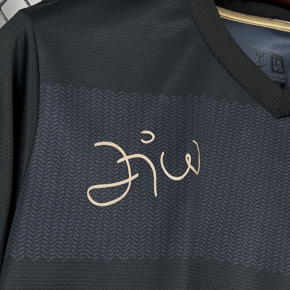 Flamengo - Zico 1981 Retro