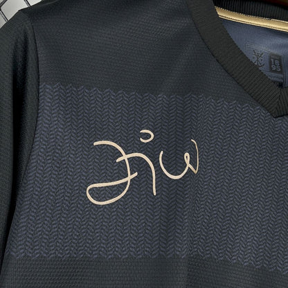 Flamengo - Zico 1981 Retro